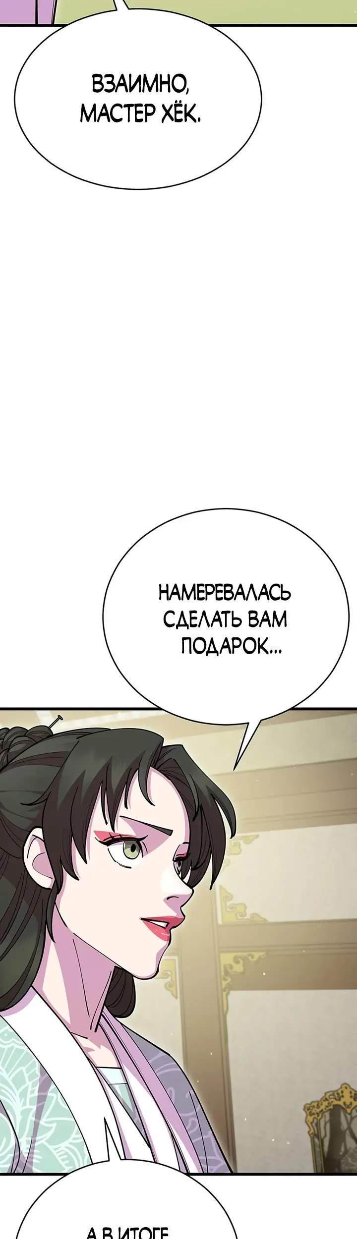 Страница 62