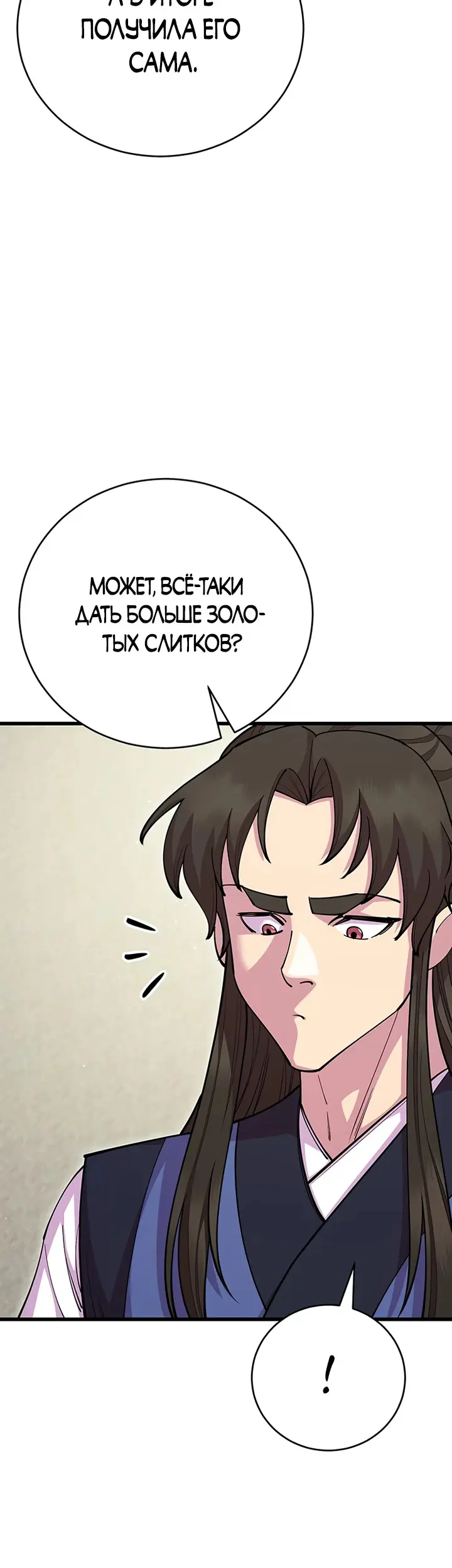Страница 63