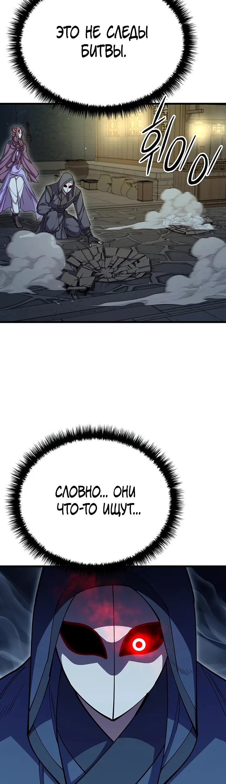 Страница 56