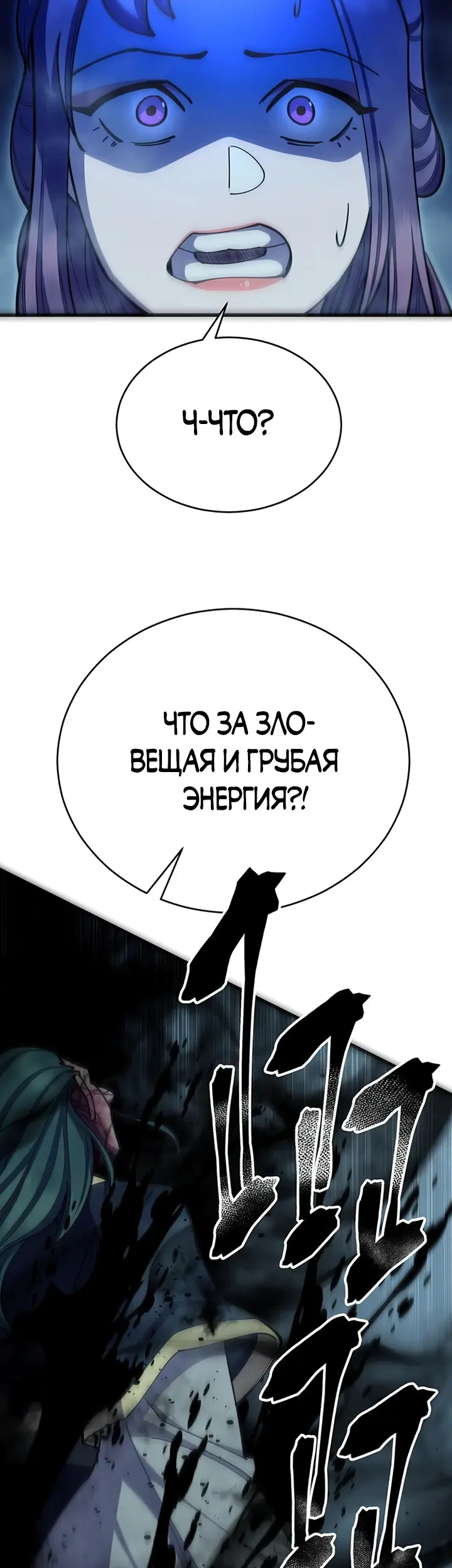Страница 57