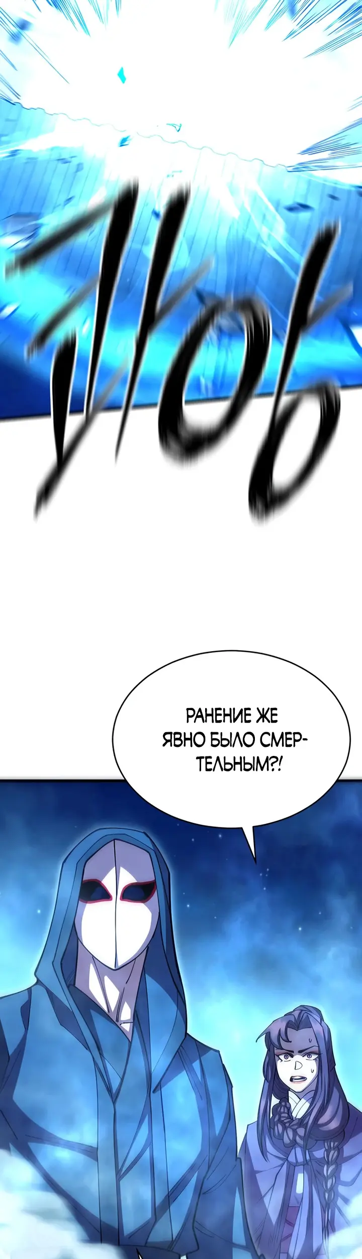 Страница 64
