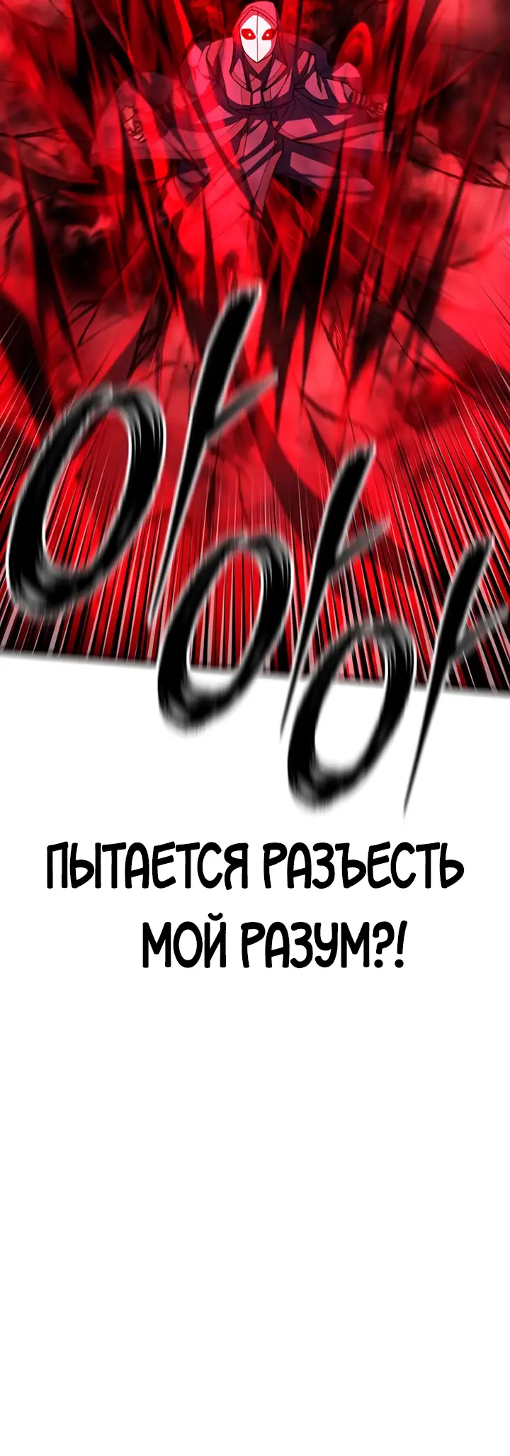 Страница 79