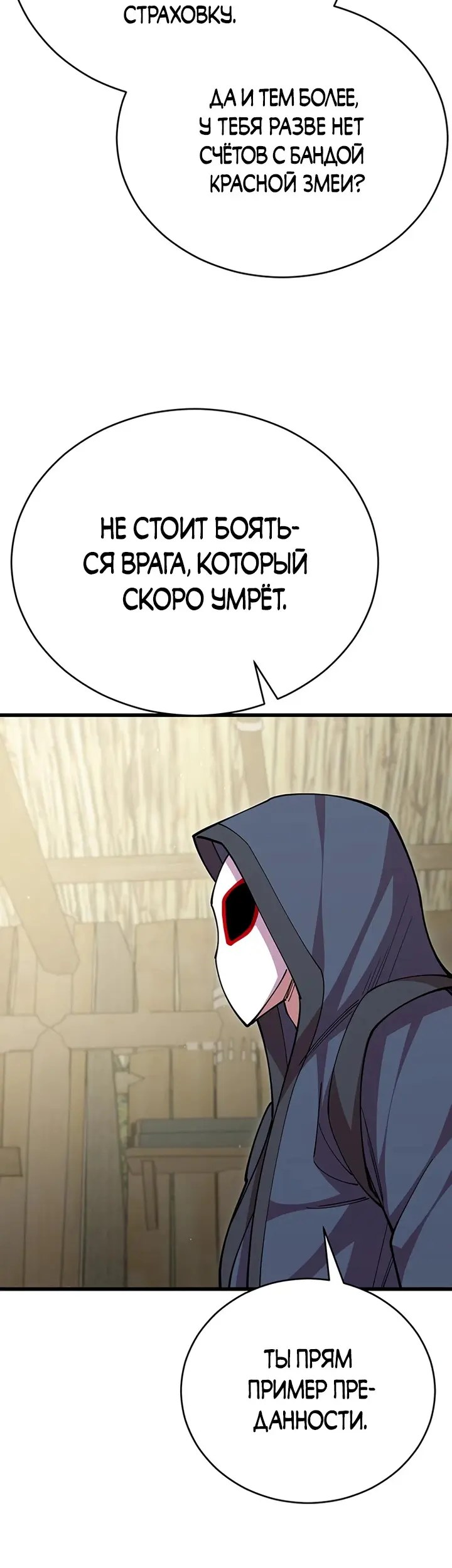 Страница 58