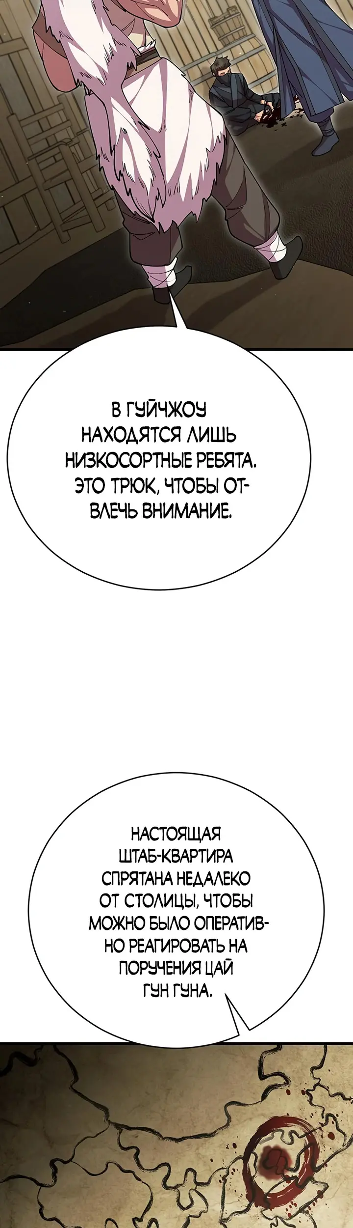 Страница 62