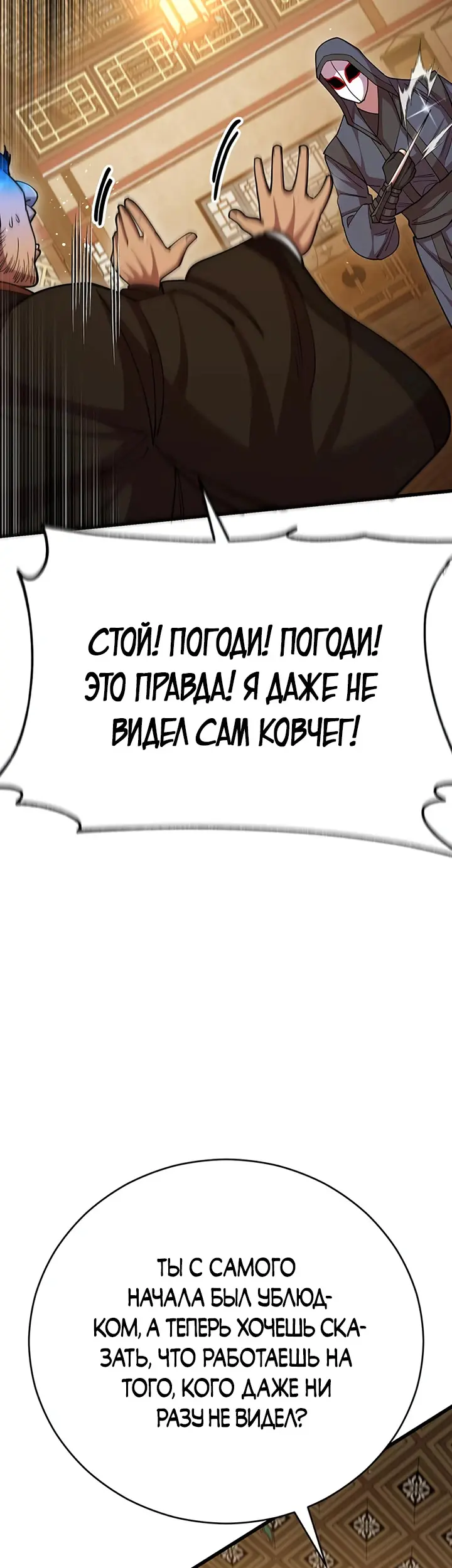 Страница 41