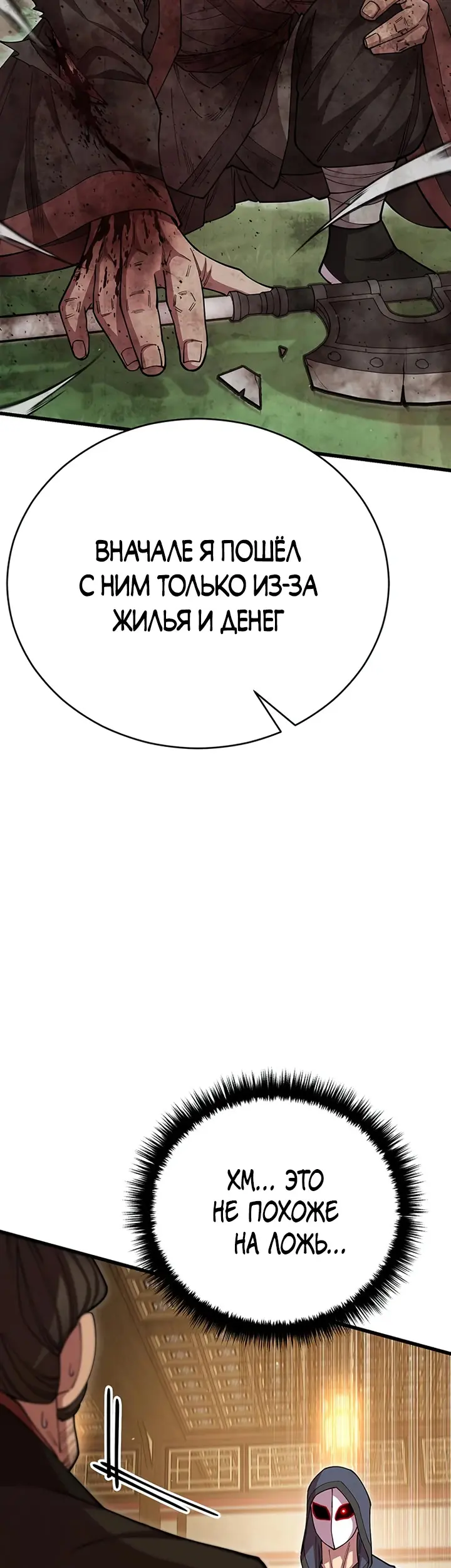 Страница 45