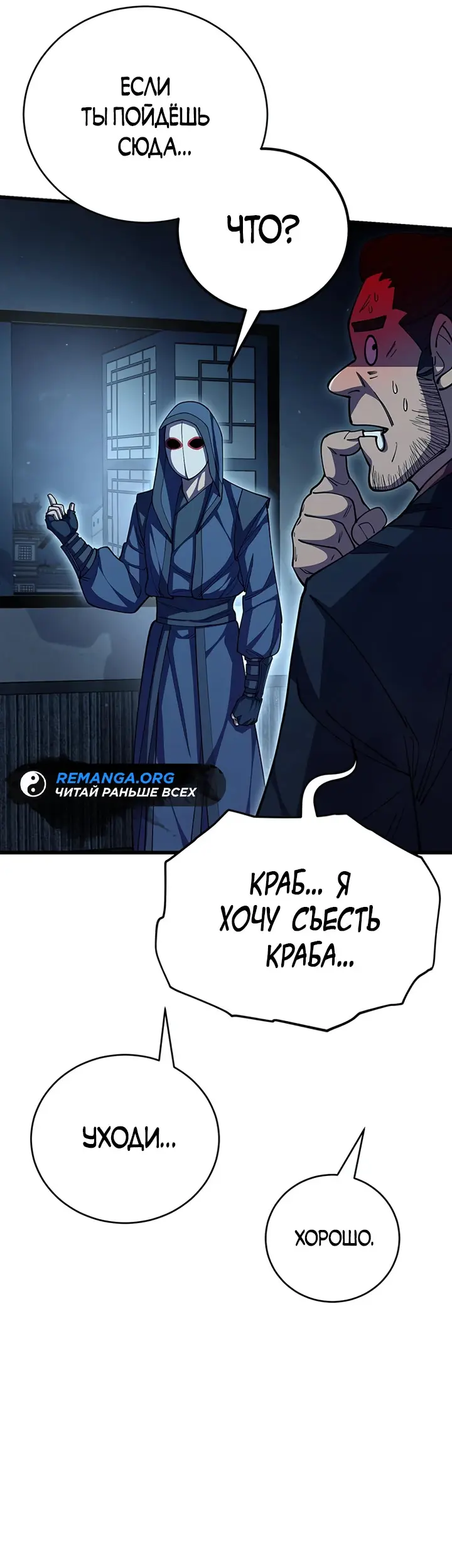 Страница 61