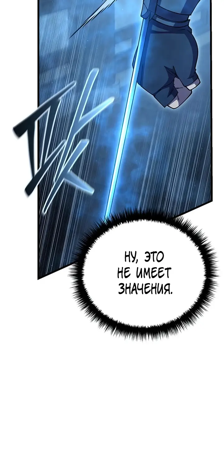 Страница 66