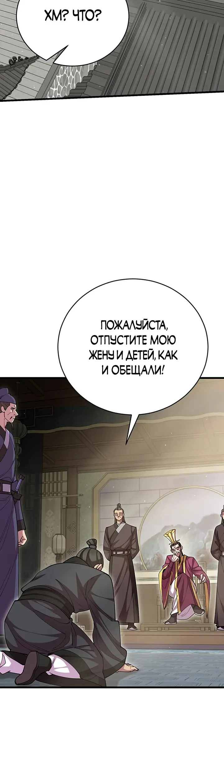 Страница 58