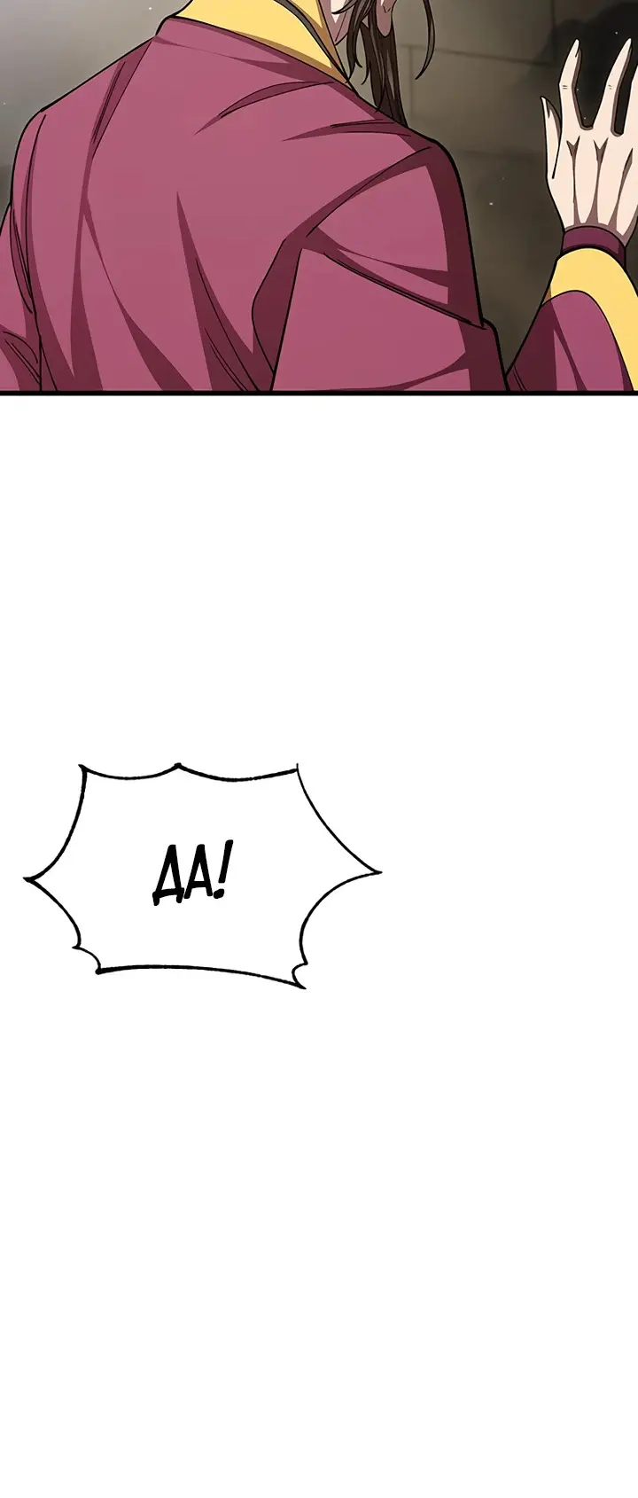 Страница 72
