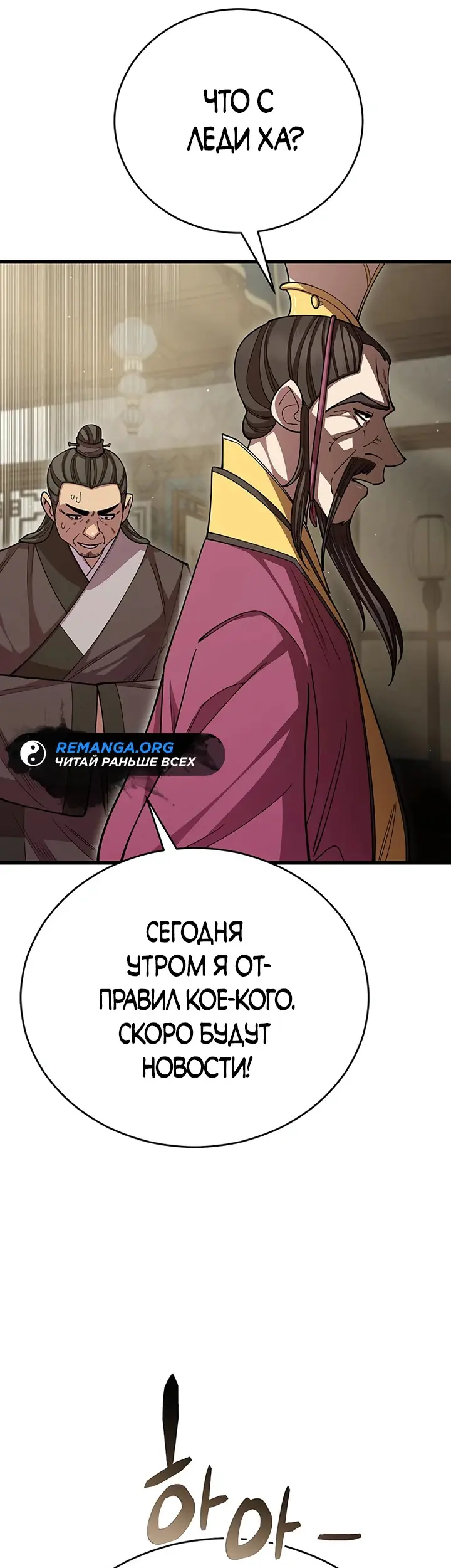Страница 73