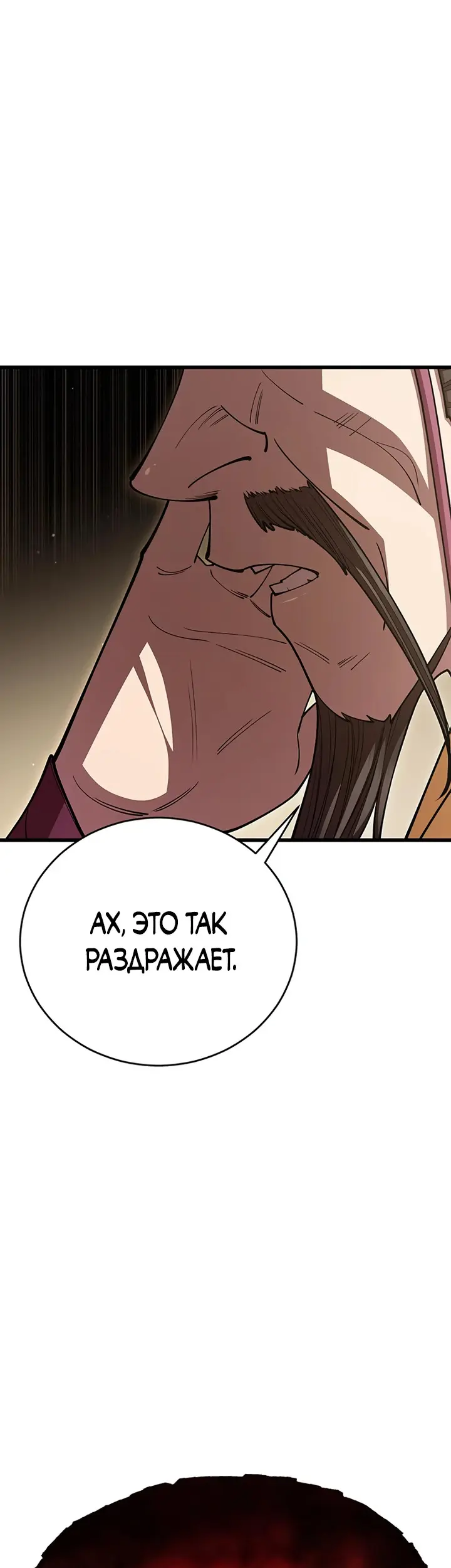 Страница 75