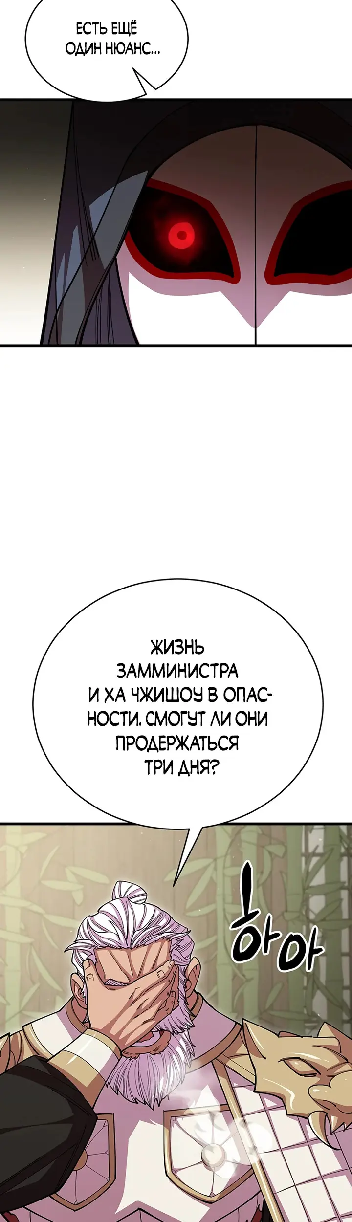 Страница 56