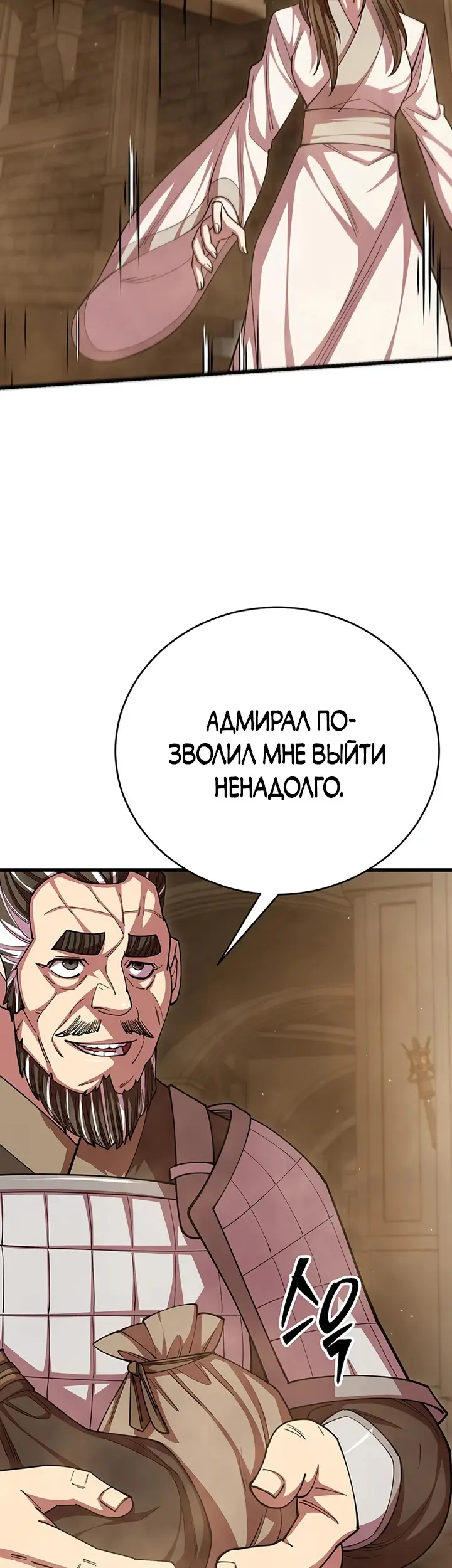 Страница 62