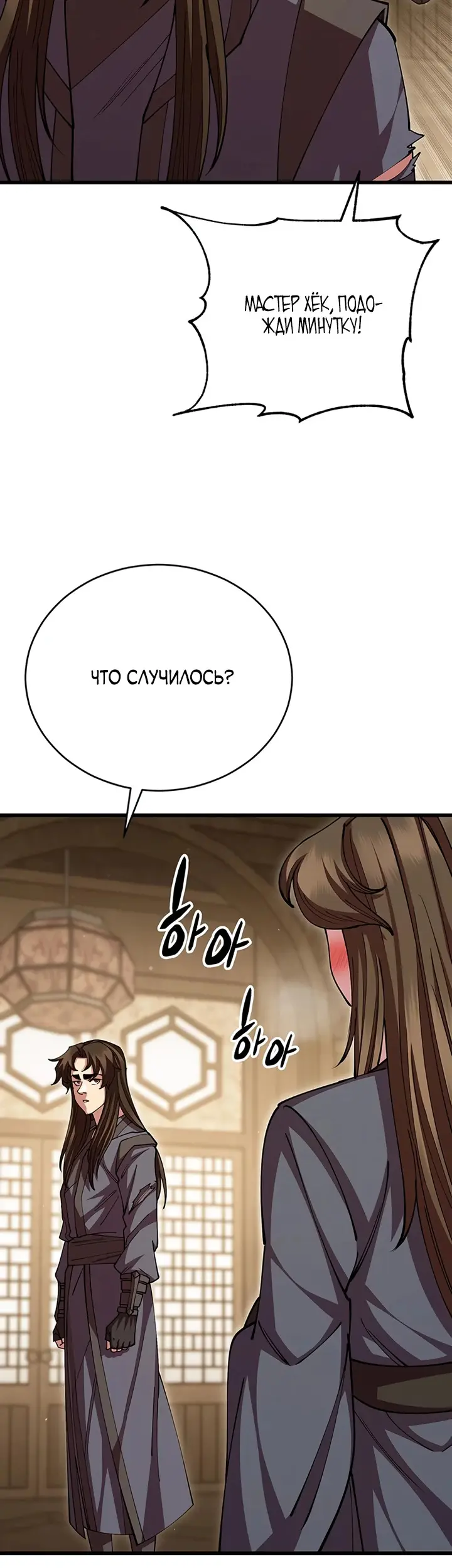 Страница 44