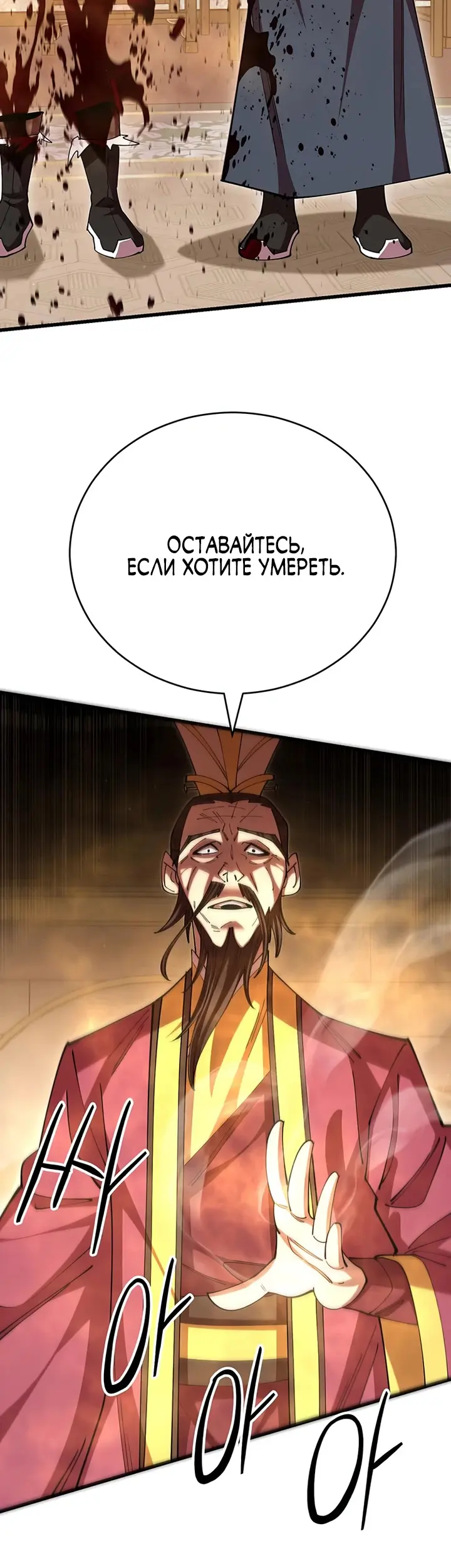 Страница 47