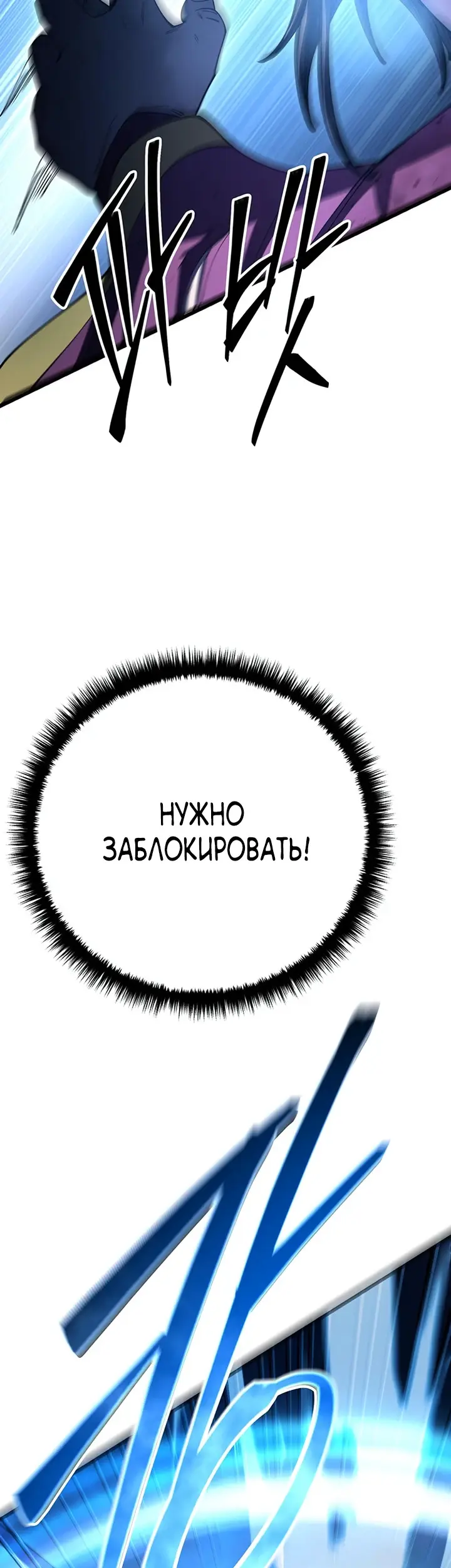 Страница 68
