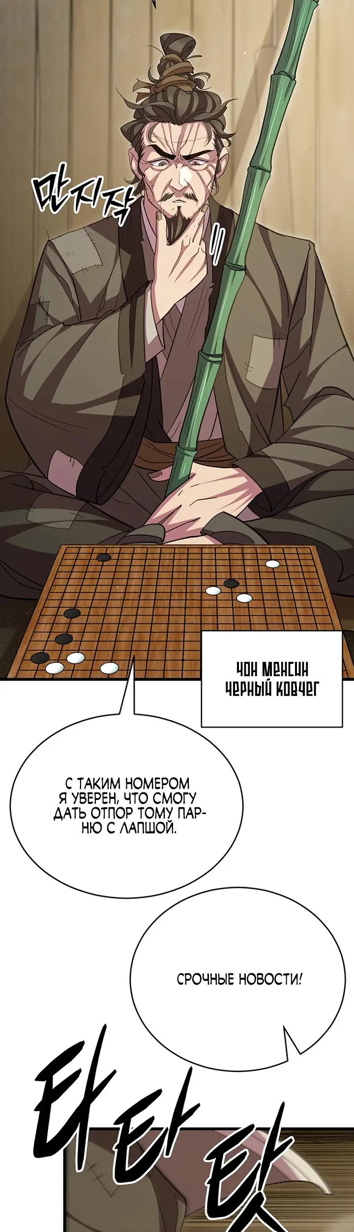 Страница 52