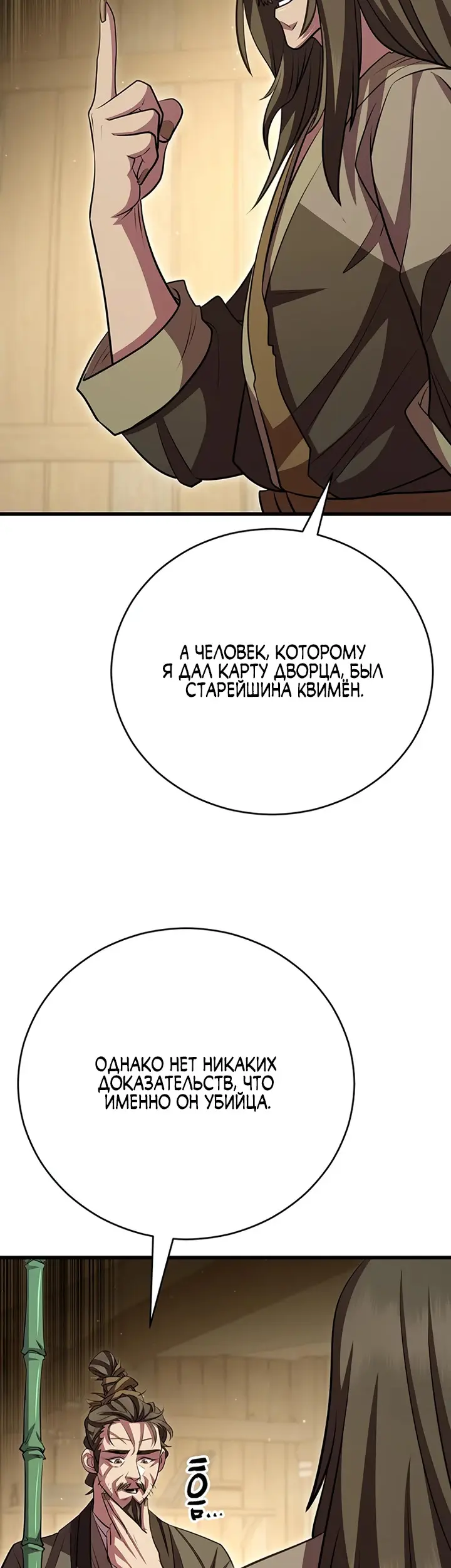 Страница 62