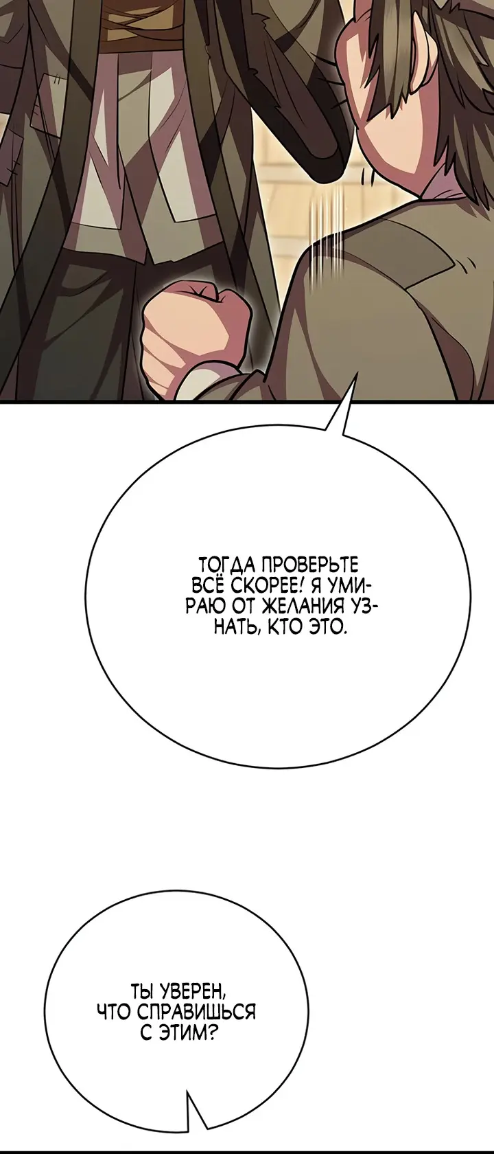Страница 66