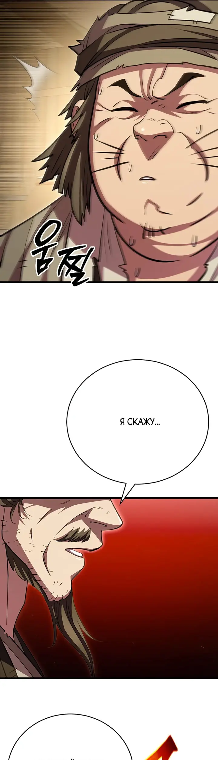 Страница 67