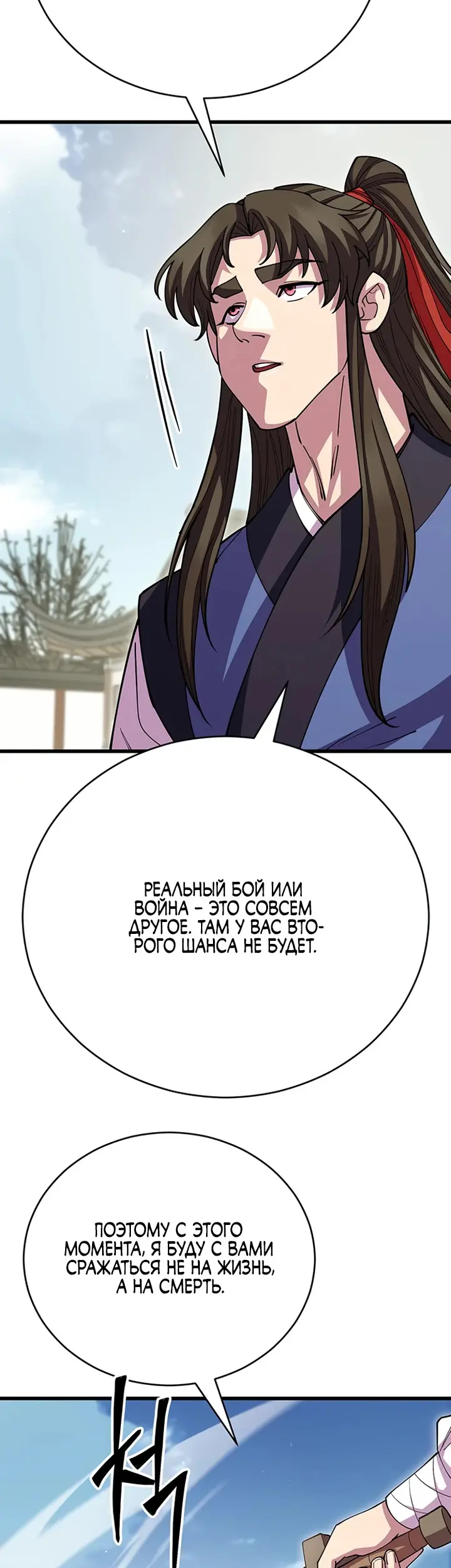 Страница 50