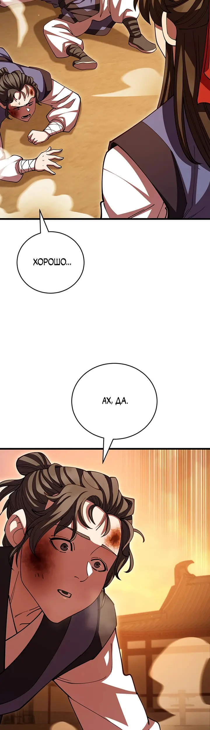 Страница 63