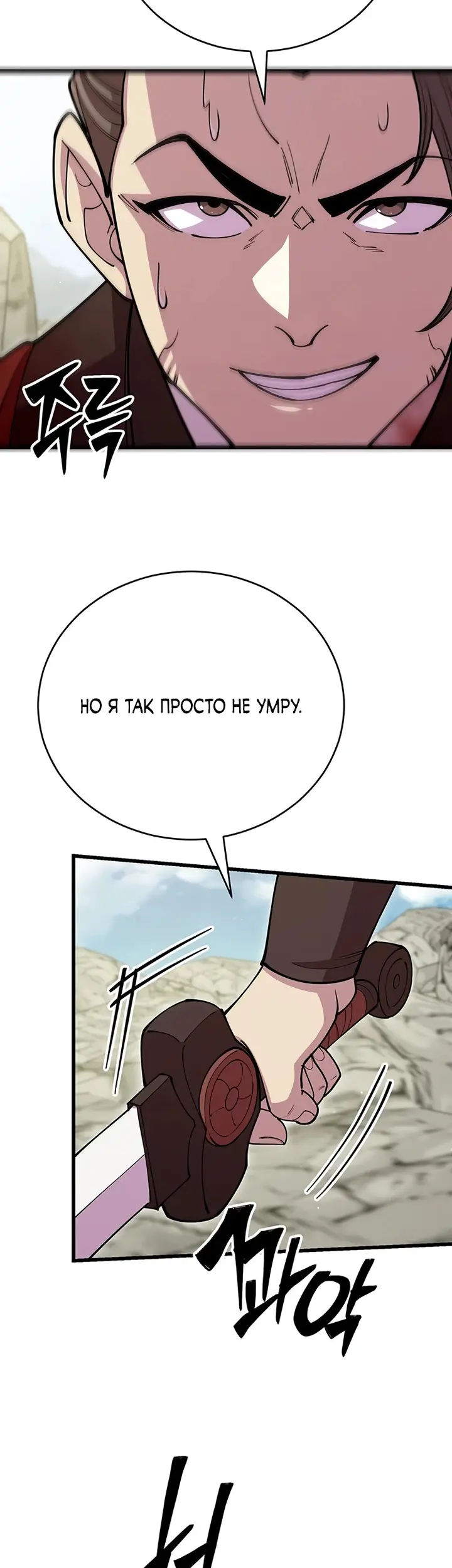 Страница 54