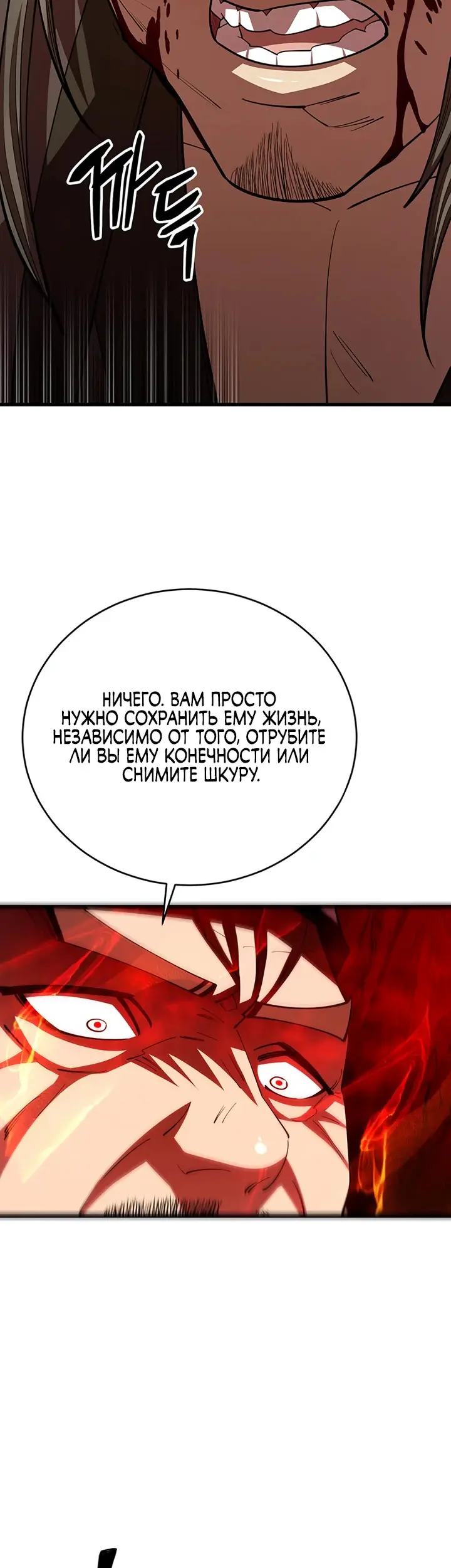 Страница 67