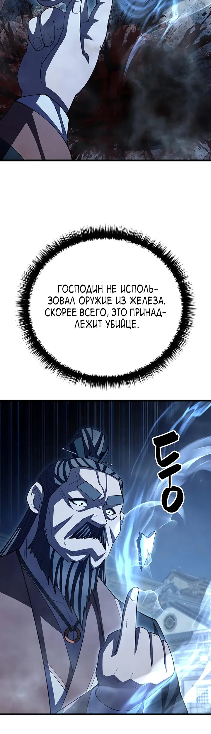 Страница 37