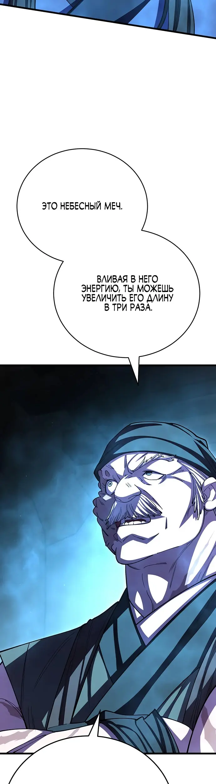Страница 53