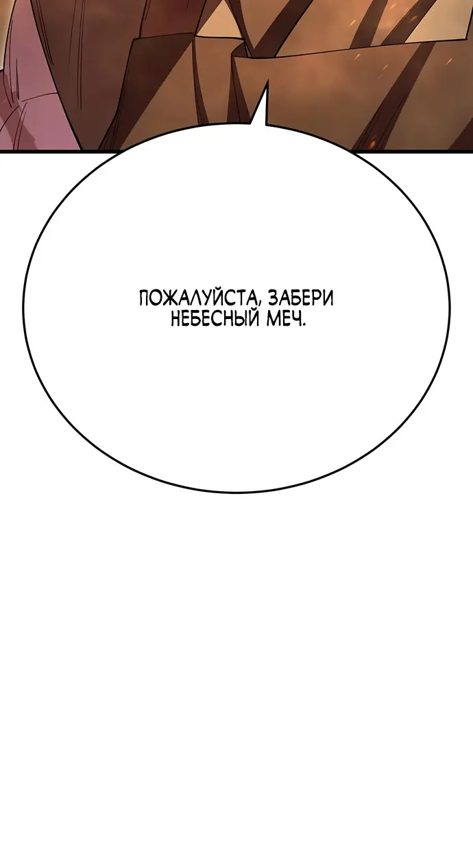 Страница 75