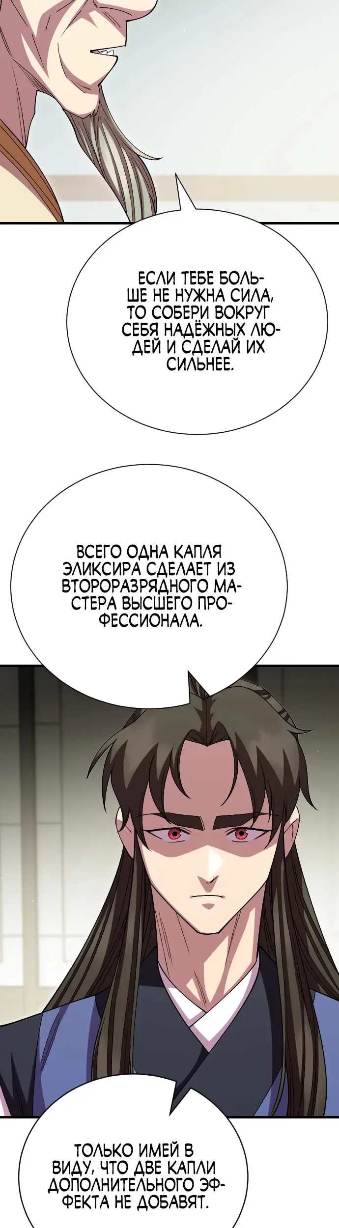Страница 39