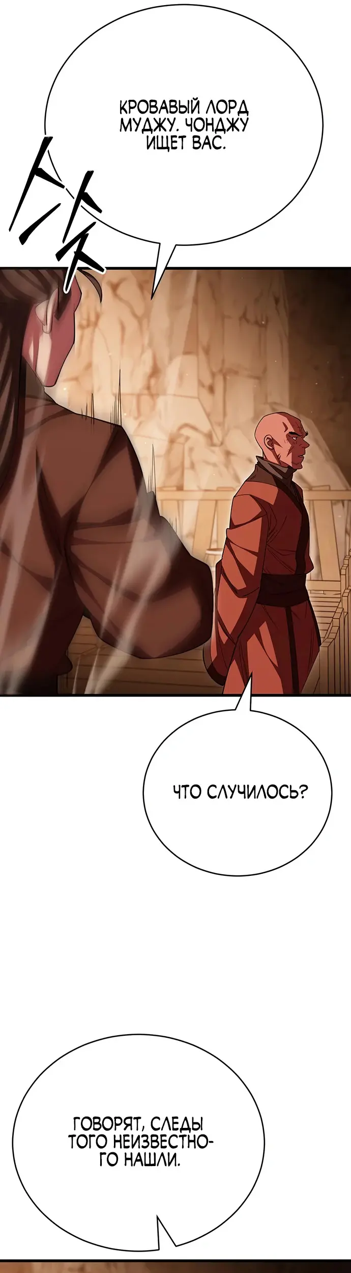 Страница 65