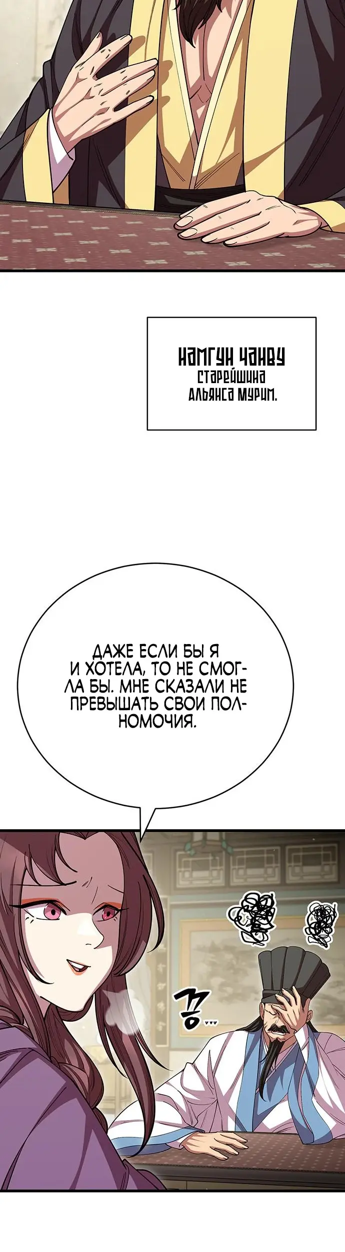 Страница 41