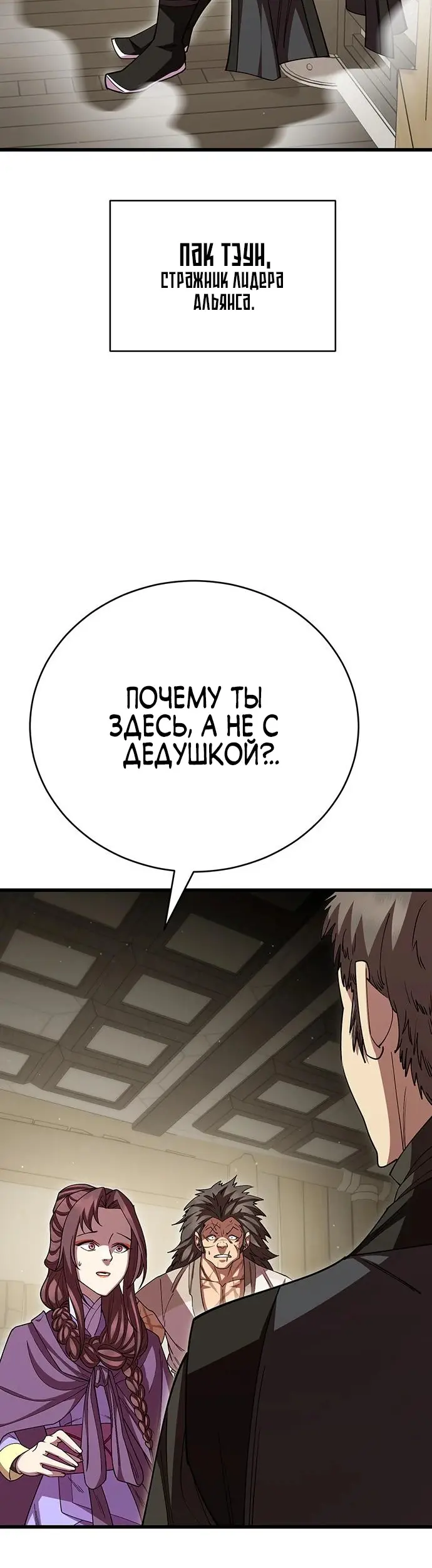 Страница 57