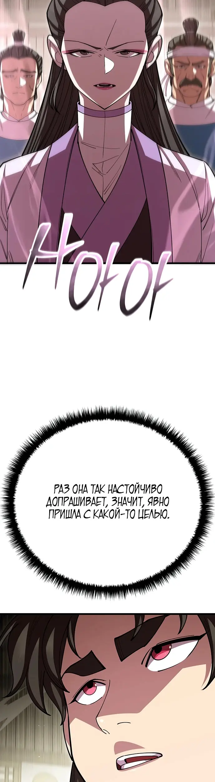 Страница 51