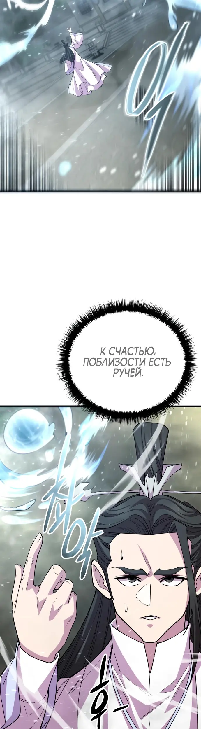 Страница 59