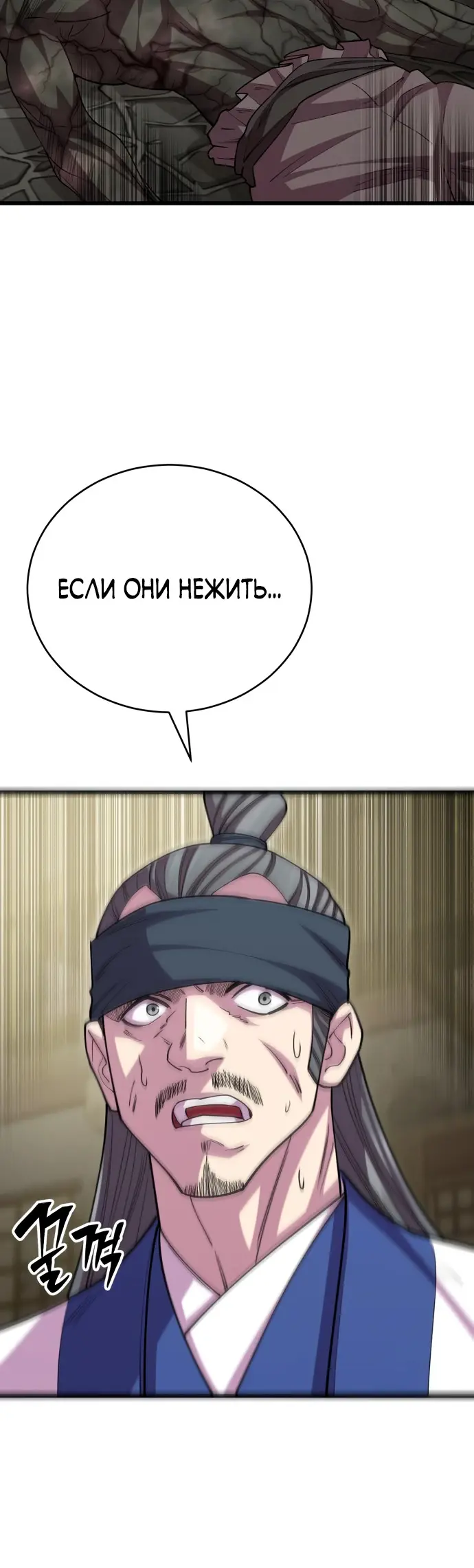 Страница 68