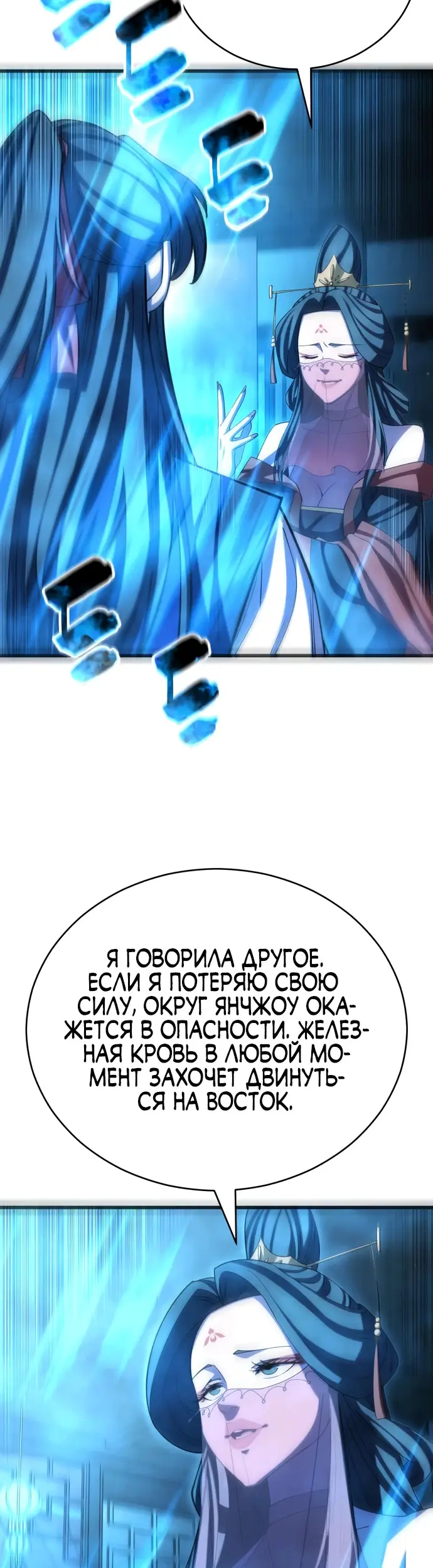 Страница 56