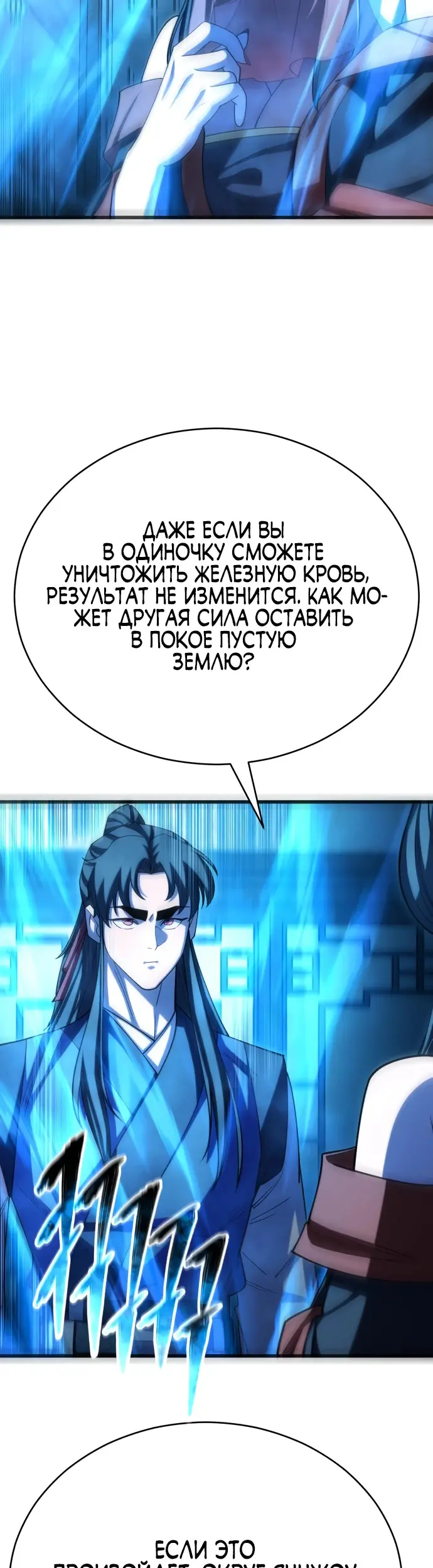 Страница 57