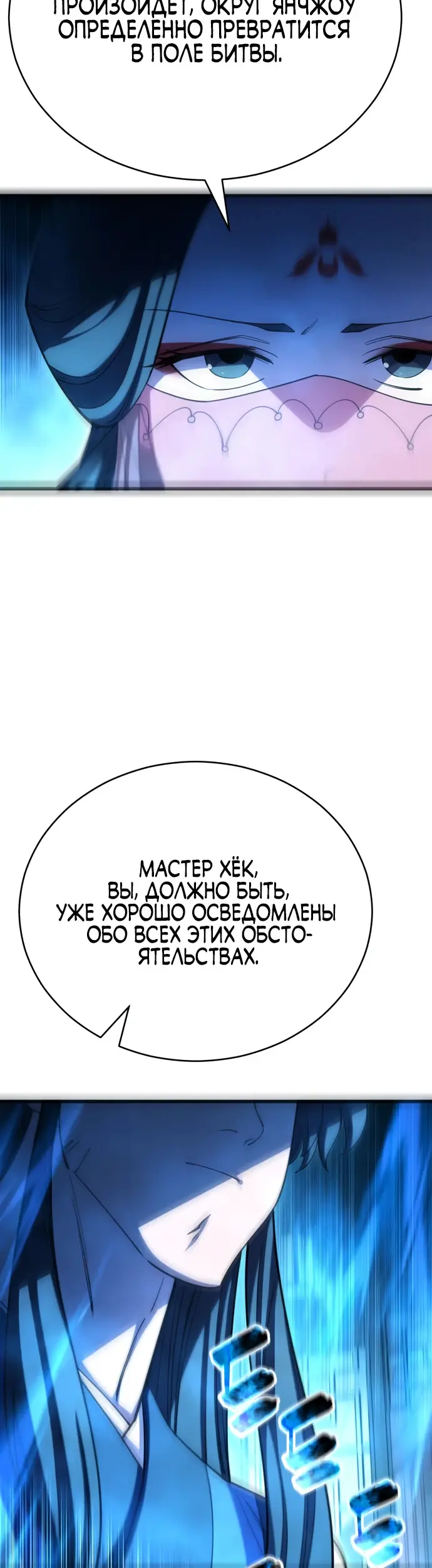 Страница 58