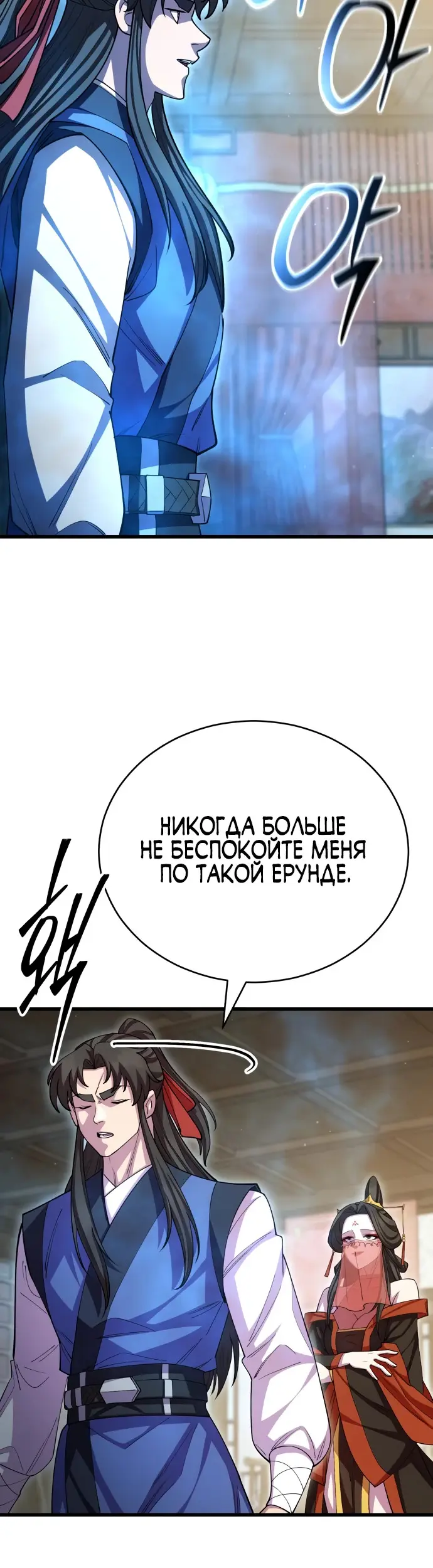 Страница 62