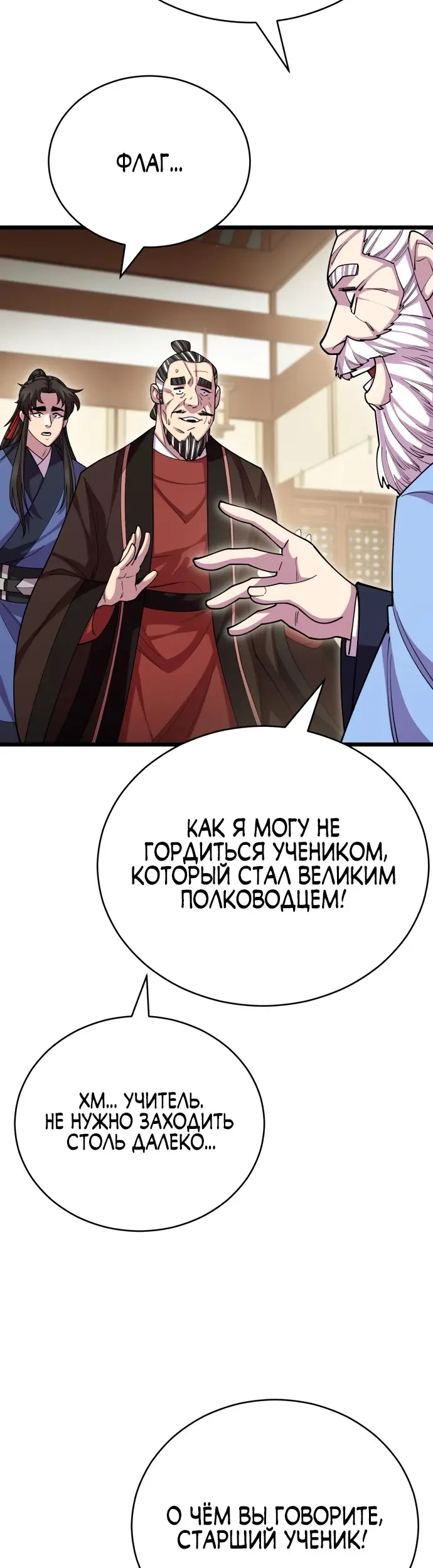 Страница 47
