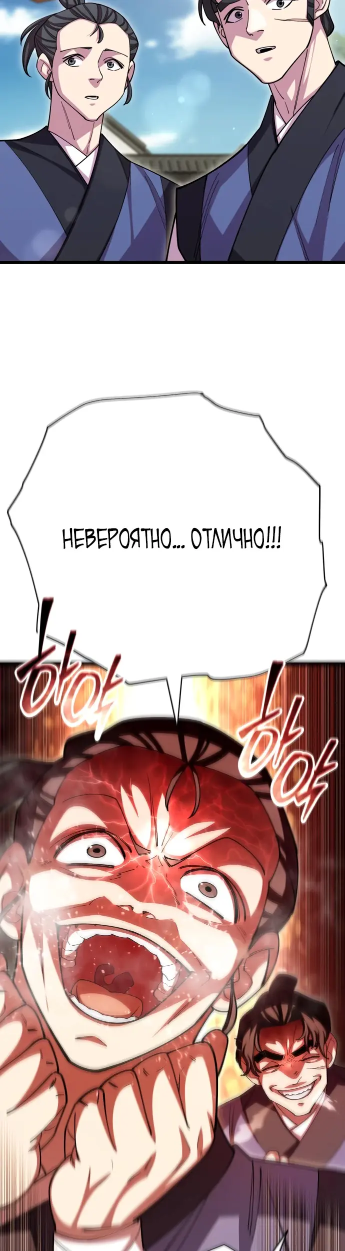 Страница 59