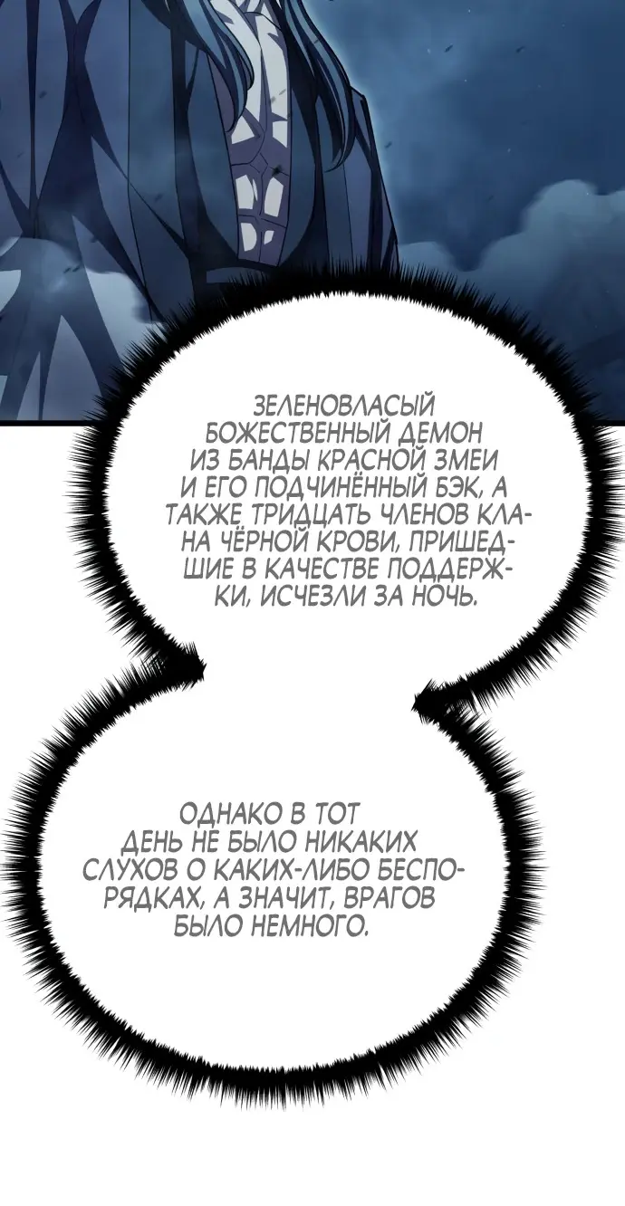 Страница 63