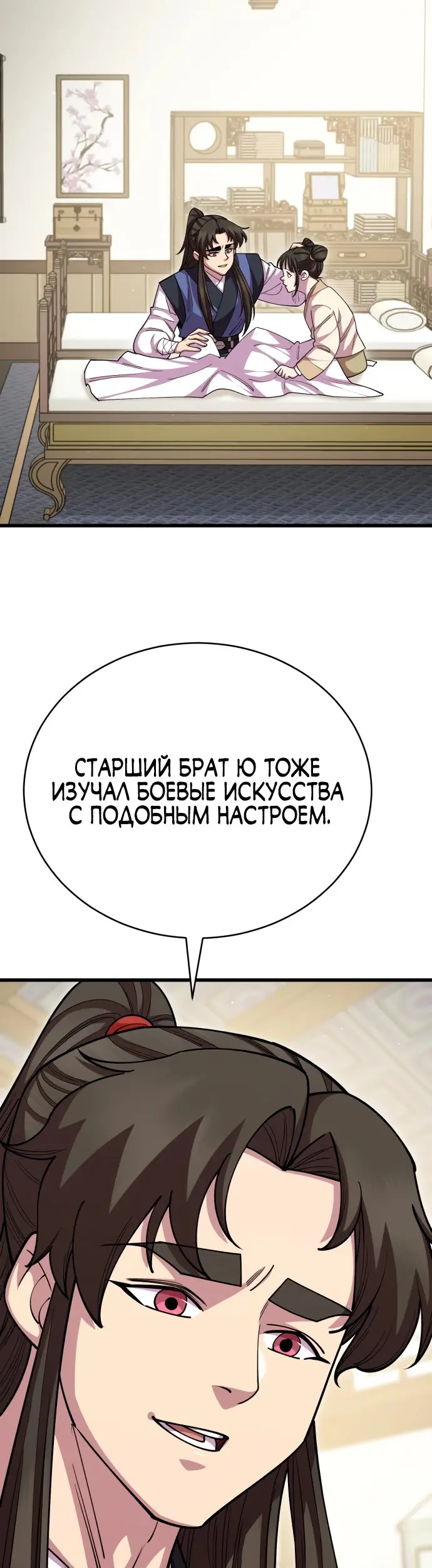 Страница 41