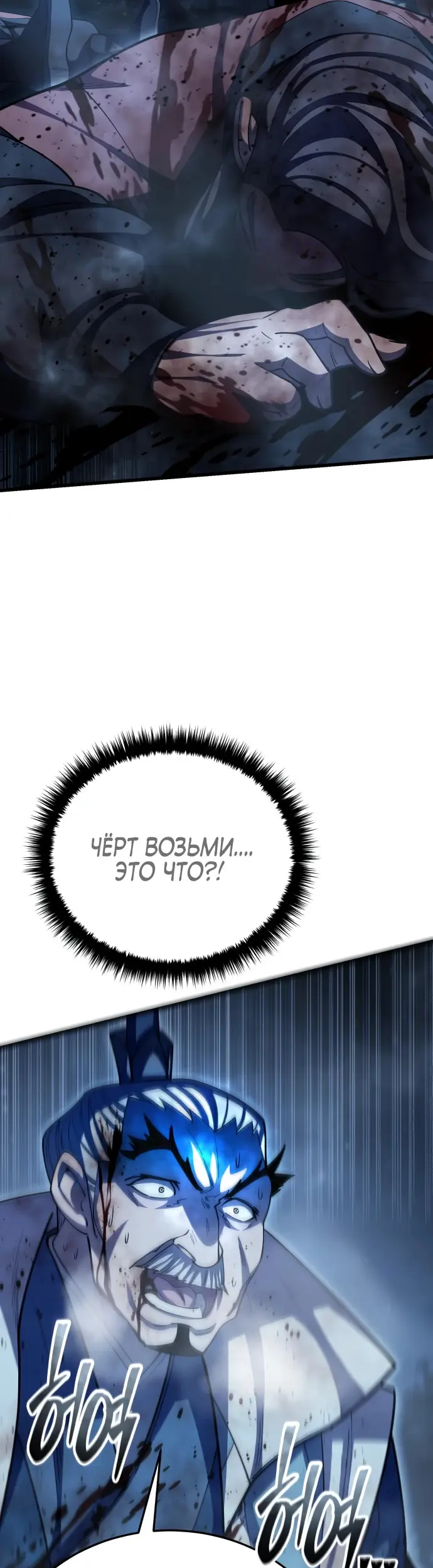 Страница 59