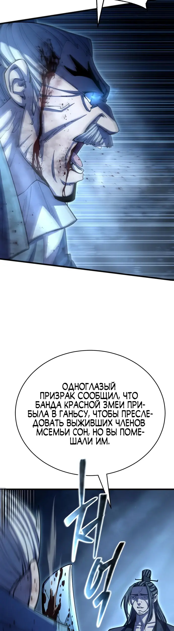 Страница 65