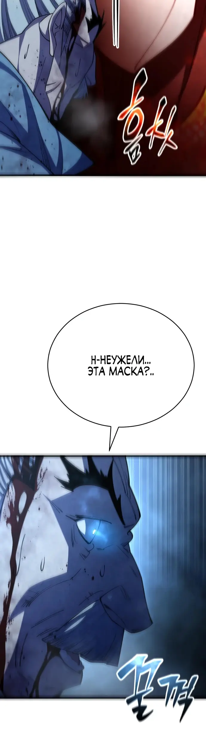 Страница 67